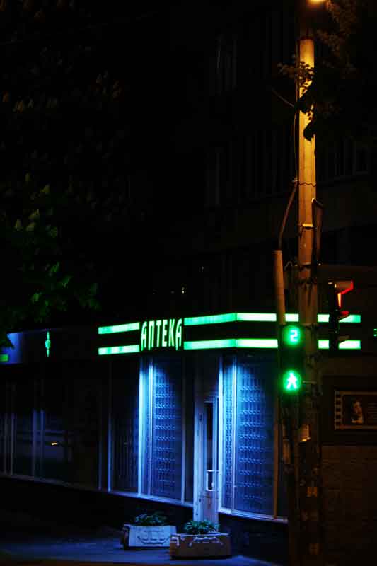 photo City lights 00